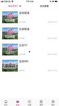 龙岗爆料新闻最新情况今天,聚焦今日热点事件追踪”